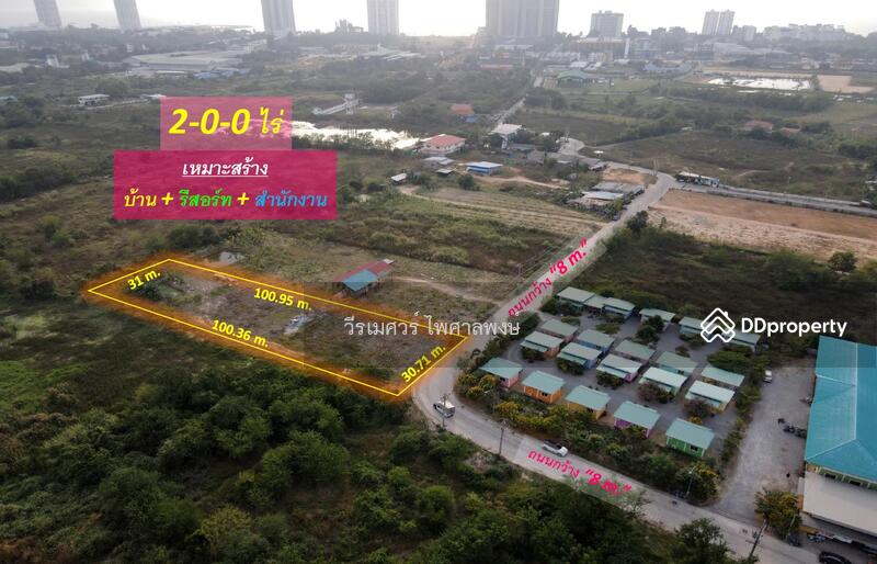 ขาย ที่ดินนาจอมเทียน พัทยา-ติดถนน 2 เลน (ใกล้ถนนสุขุมวิท และ มิโมซ่า-พัทยา เพียง 900 m.) 2-0-0 ไร่, Chon Buri (Pattaya)