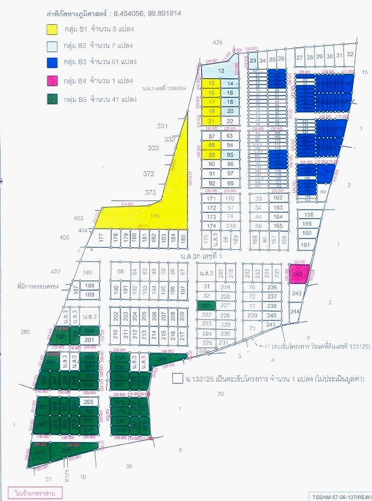 Vacant Land