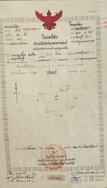 คลองสามวา, Bangkok