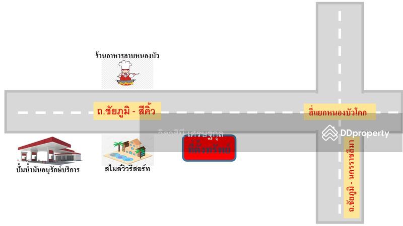 ที่ดิน 24 ไร่ จ.ชัยภูมิ ติดถนนใหญ่ 4 เลน กว้าง 20 เมตร, Chaiyaphum