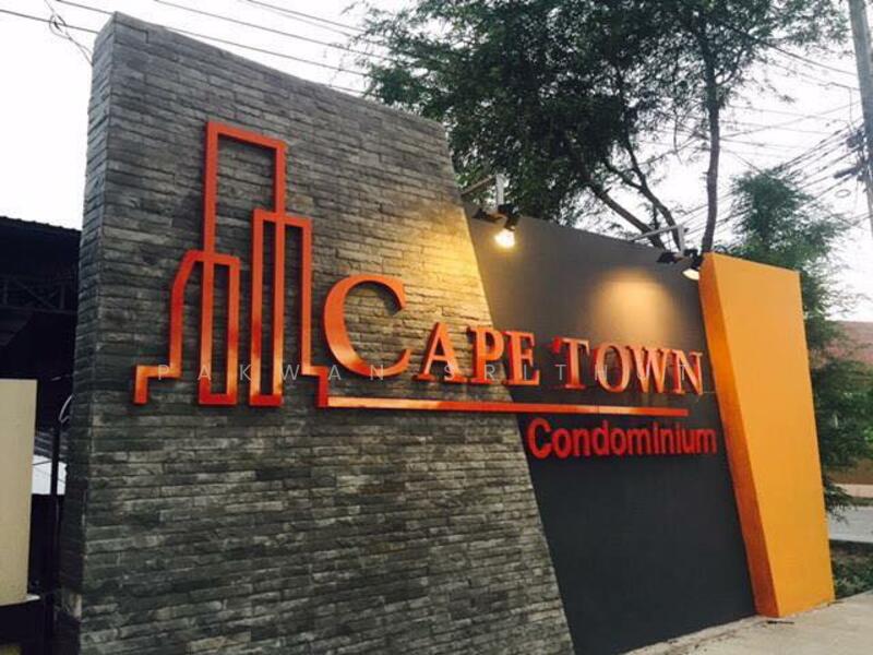 Cape Town Condominium, Chon Buri (Pattaya)