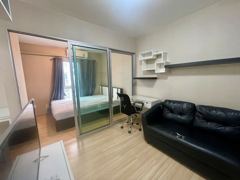 Plum Condo Chaengwattana Station Phase 2, Bangkok