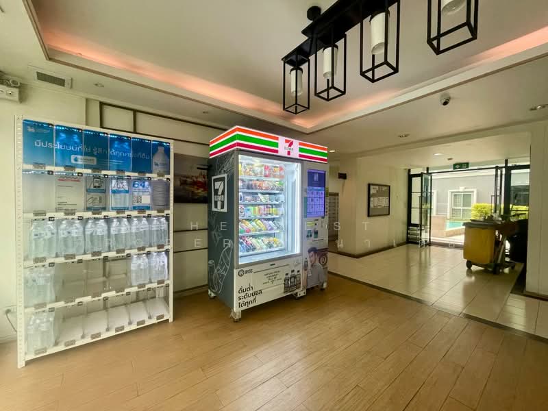 Plum Condo Chaengwattana Station Phase 2, Bangkok