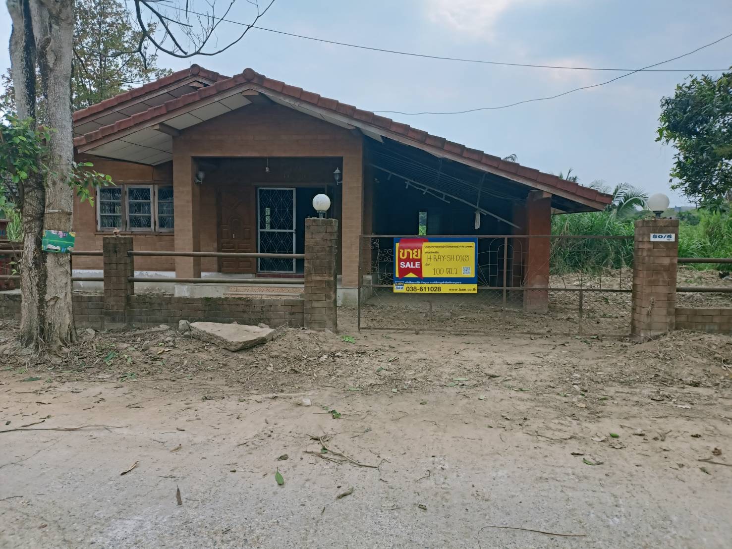 บ้านเดี่ยว โครงการบ้านเจิมขวัญ ระยอง