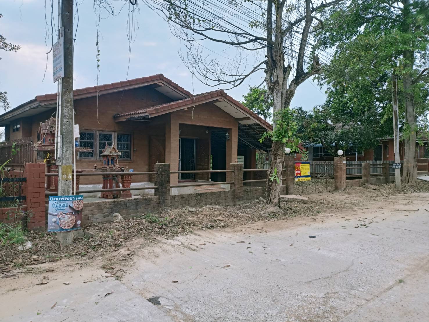 บ้านเดี่ยว โครงการบ้านเจิมขวัญ ระยอง
