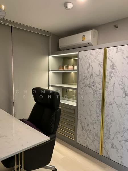 Knightsbridge Prime Sathorn, Bangkok