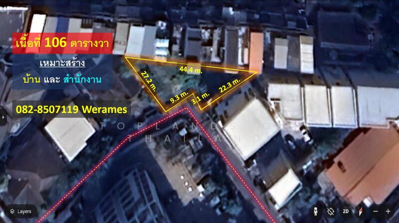 ขาย ที่ดิน สุขุมวิท ใกล้ BTS สถานีพระโขนง 600 m. เนื้อที่ 106 ตร.วา เหมาะสร้าง บ้าน และ สำนักงาน, Bangkok