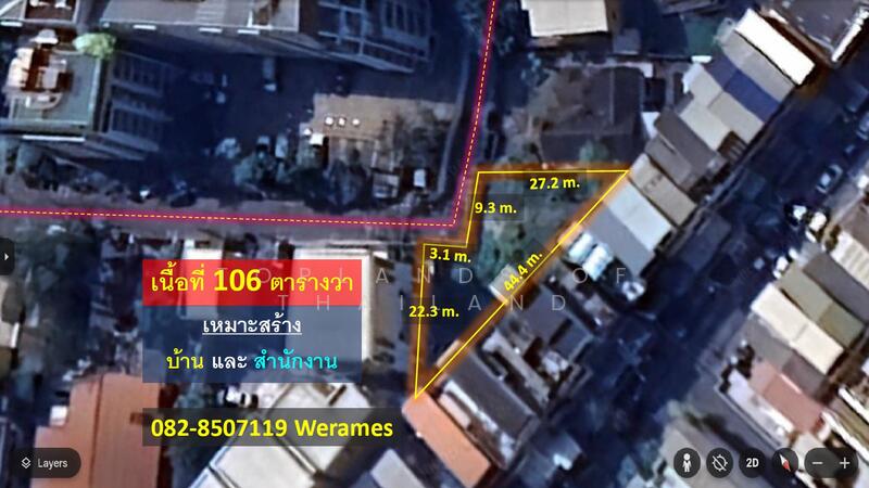 ขาย ที่ดิน สุขุมวิท ใกล้ BTS สถานีพระโขนง 600 m. เนื้อที่ 106 ตร.วา เหมาะสร้าง บ้าน และ สำนักงาน, Bangkok
