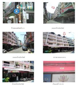 อาคารพาณิชย์ บางละมุง จังหวัดชลบุรี