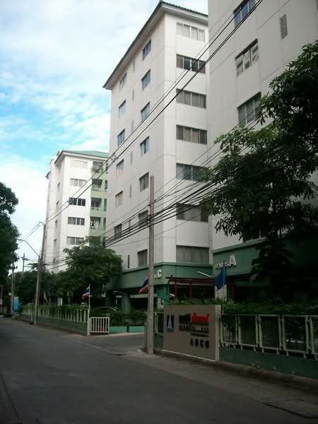 Lumpini Center Ladprao 111, Bangkok