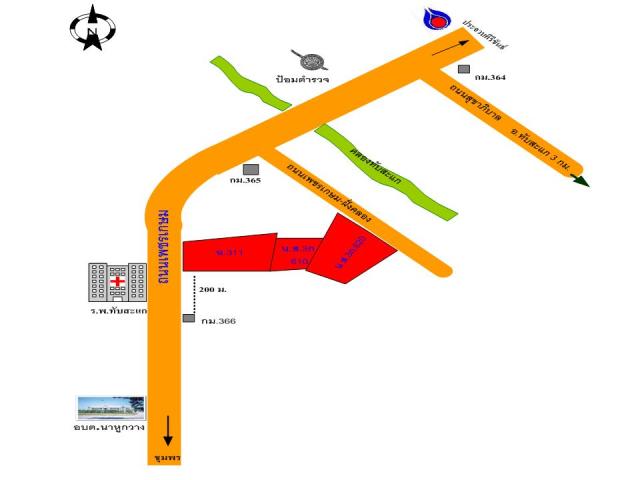 ที่ดินเกษตรกรรมพร้อมสิ่งปลูกสร้าง ประจวบคีรีขันธ์