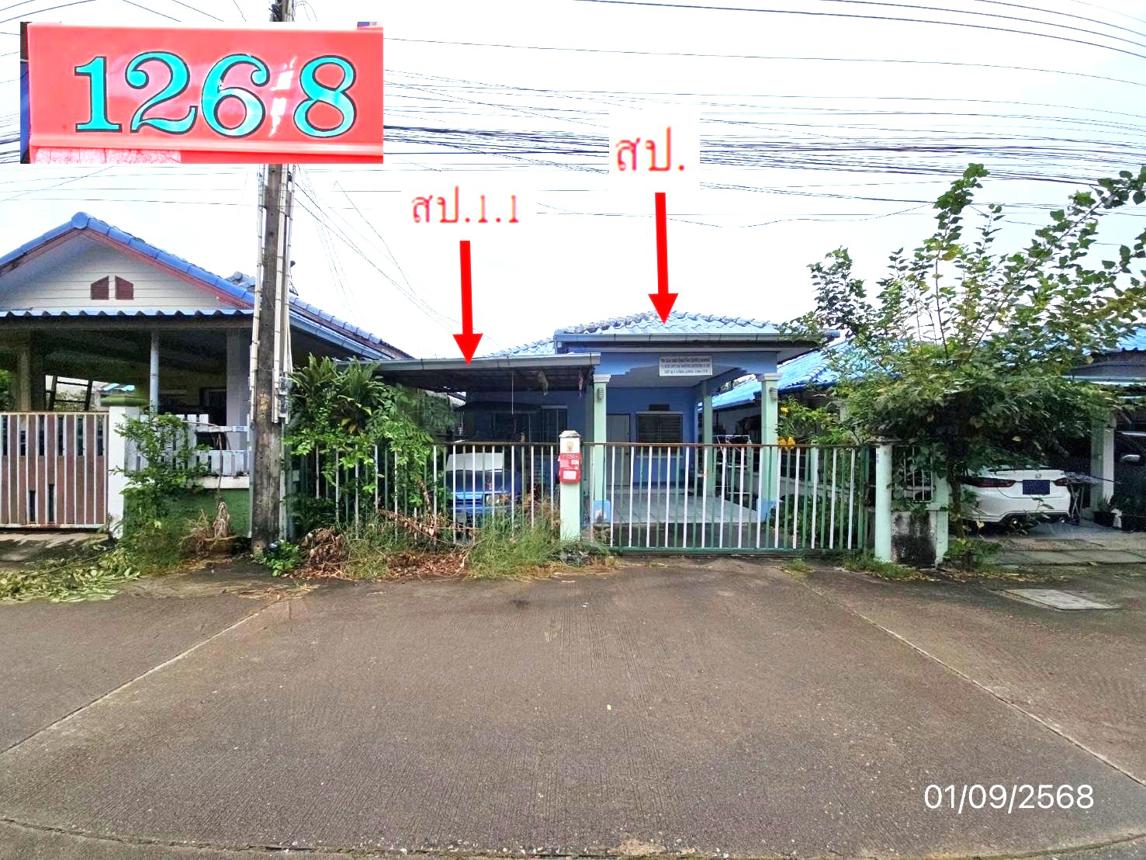 Single house for sale in Pattaya, Chonburi, Rayong