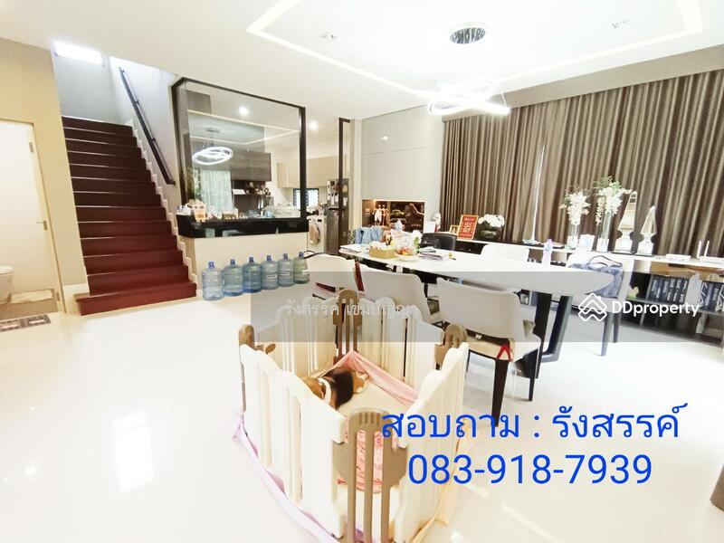Nantawan Chaengwattana-Ratchapruek, Nonthaburi