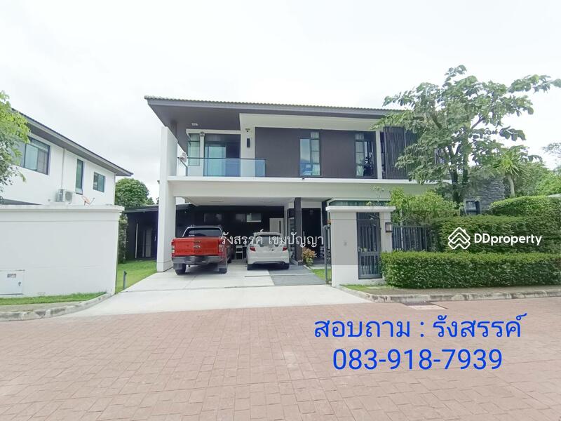 Nantawan Chaengwattana-Ratchapruek, Nonthaburi