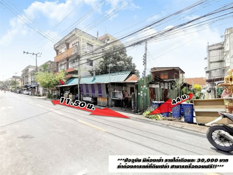 ที่ดิน + ห้องเช่า 1 ชั้น 130 ตร.ว. ใกล้ BTSตลาดพลู ซอยเทอดไท33 ถนนเทอดไท, Bangkok