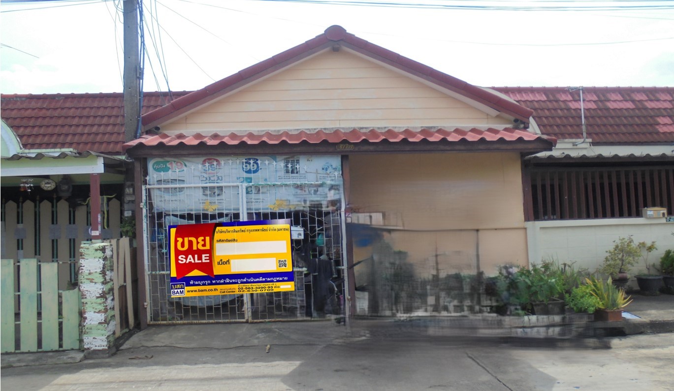 ทาวน์เฮ้าส์ หมู่บ้านณัฐวดี คลอง 8