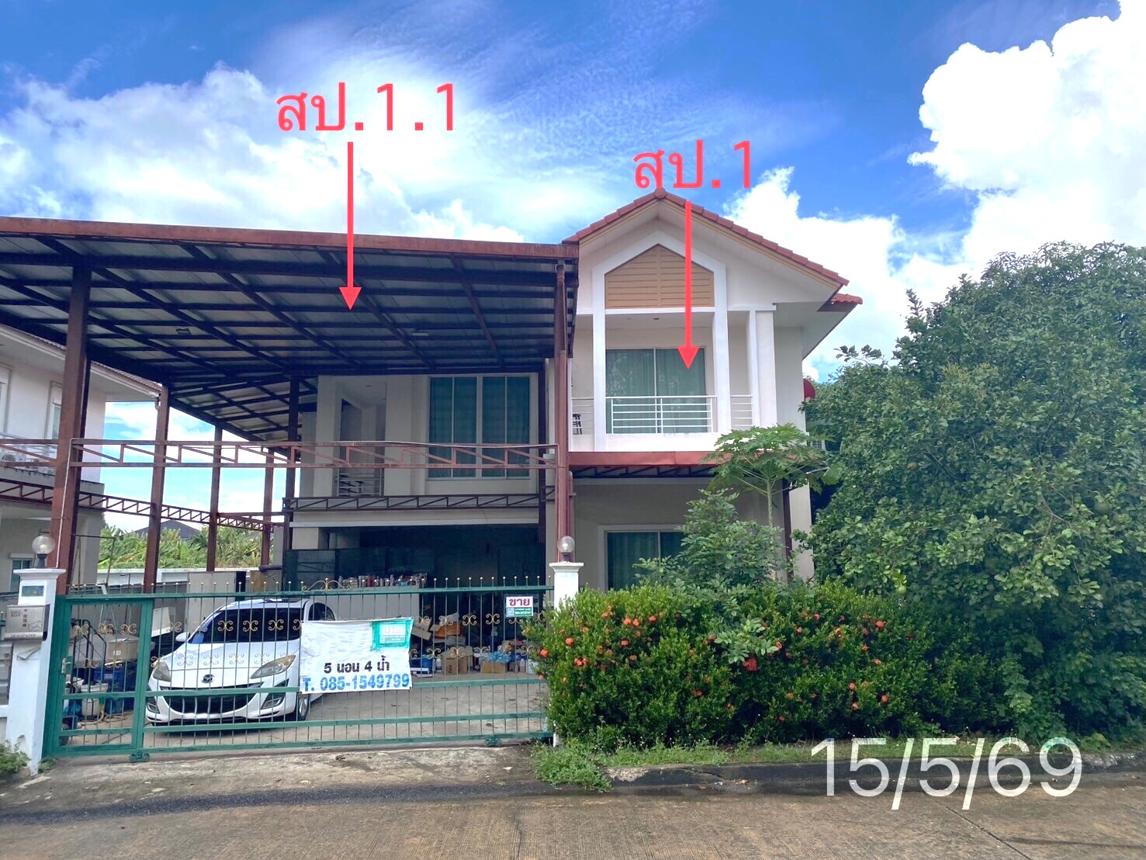 บ้านเดี่ยว บ้านลลิล อินเดอะพาร์ค วงแหวนฯ-รัตนาธิเบศร์ บางใหญ่ นนทบุรี