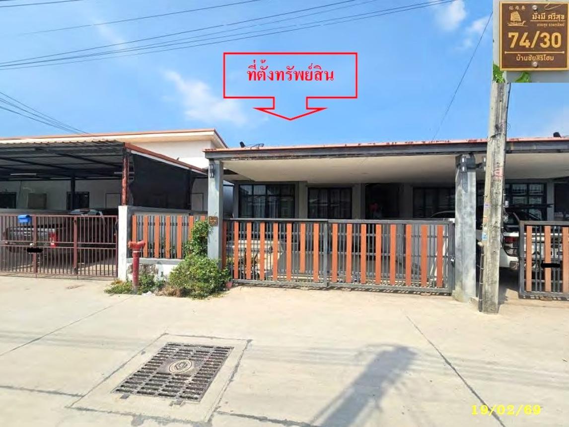 Single Detached House at Chaisiri Home, Panthong, Chonburi