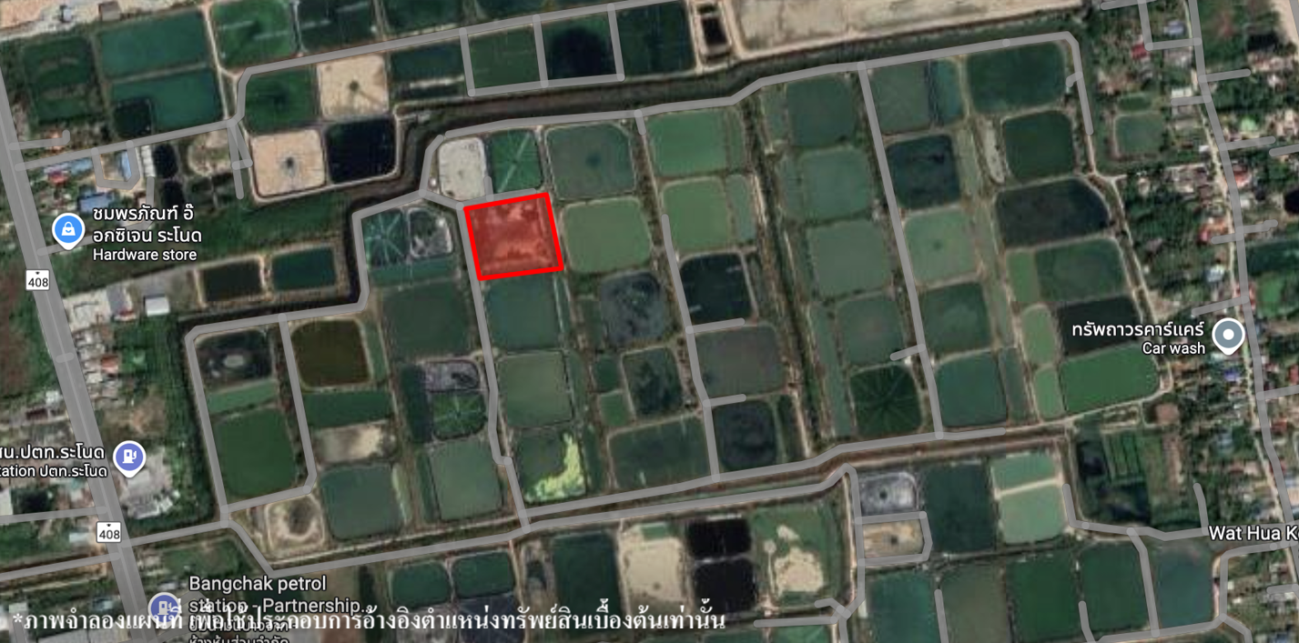 ที่ดินเปล่า โครงการบ่อกุ้งตำบลปากแตระ 2 สงขลา
