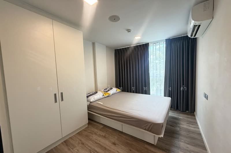 Atmoz Chaengwattana, Nonthaburi