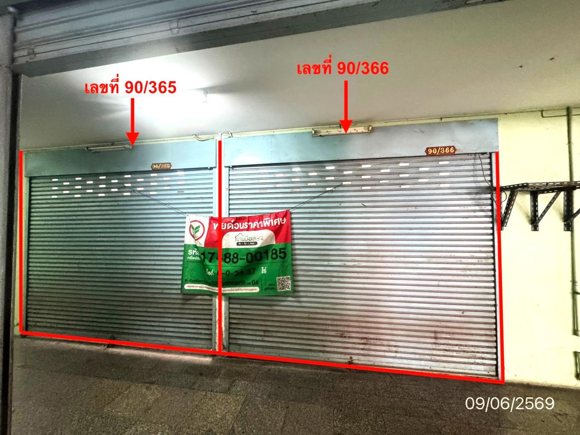 ห้องชุดสำนักงาน ตลาดและคอนโดเทล ศูนย์การค้า หนองแขม กรุงเทพมหานคร