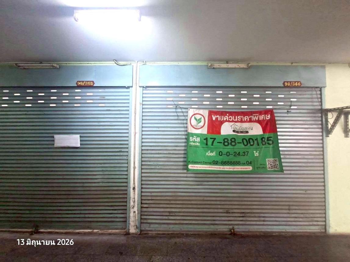 ห้องชุดสำนักงาน ตลาดและคอนโดเทล ศูนย์การค้าหนองแขม หนองแขม กรุงเทพมหานคร
