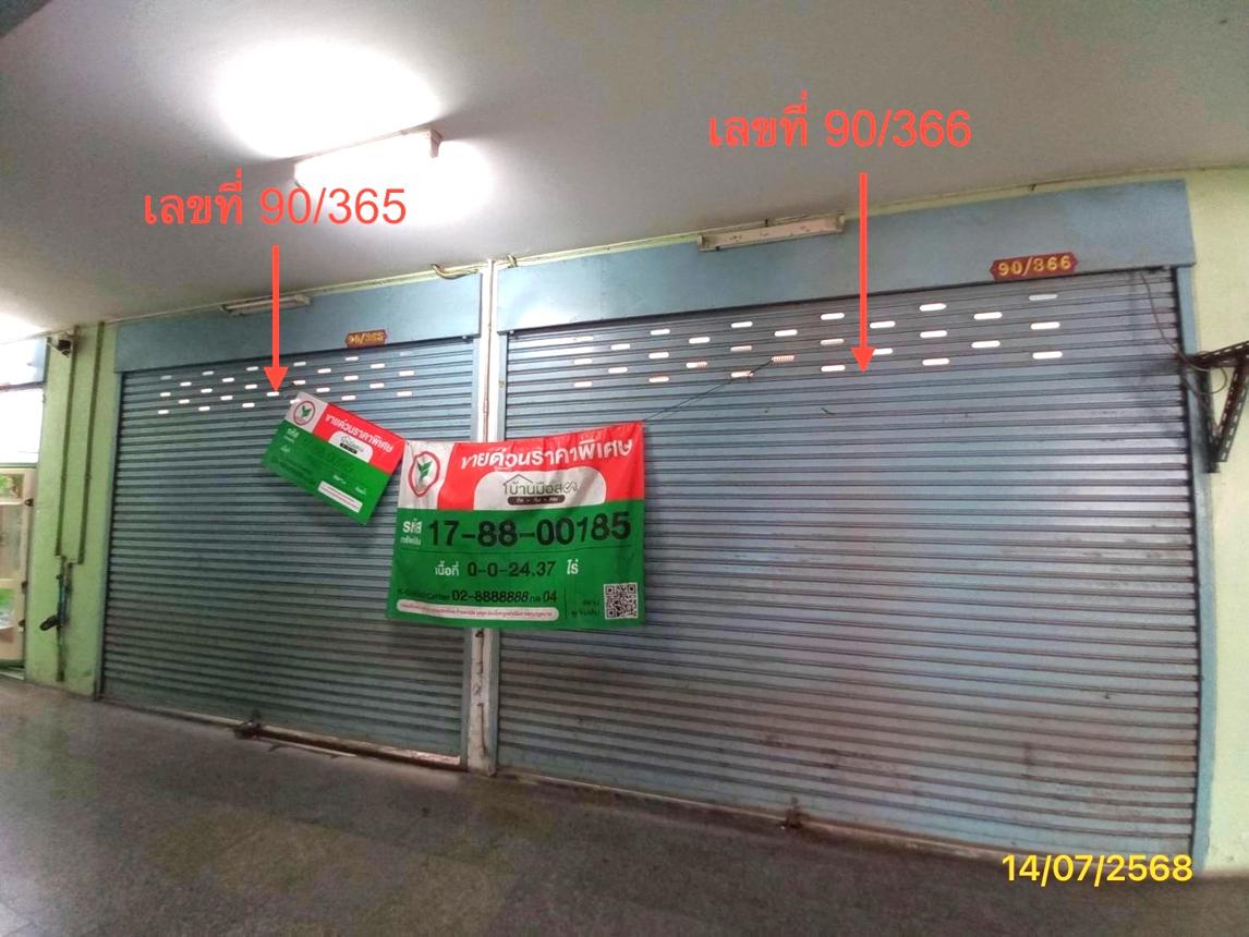 ห้องชุดสำนักงาน ตลาดและคอนโดเทล ศูนย์การค้าหนองแขม หนองแขม กรุงเทพมหานคร