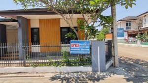 Single-family house in Udon Thani, Udon Thani