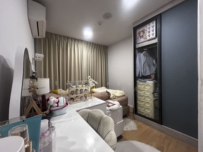 Atmoz Kanaal Rangsit, Pathum Thani