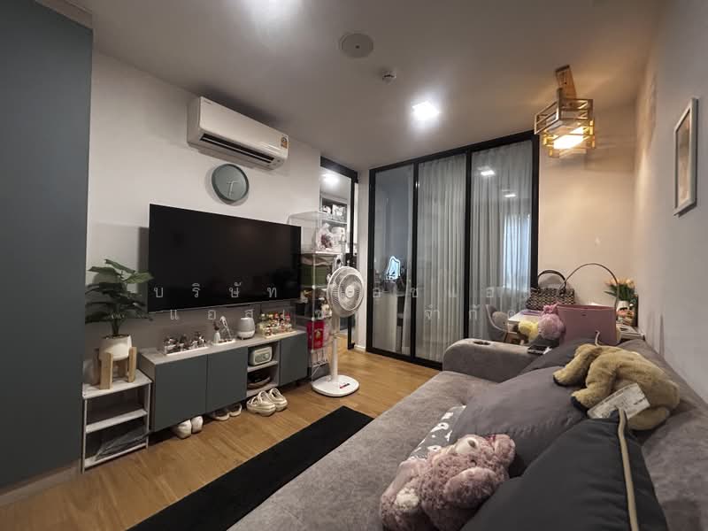 Atmoz Kanaal Rangsit, Pathum Thani