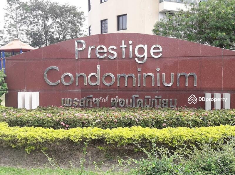 Prestige Condominium (Thana City Prestige), Samut Prakan