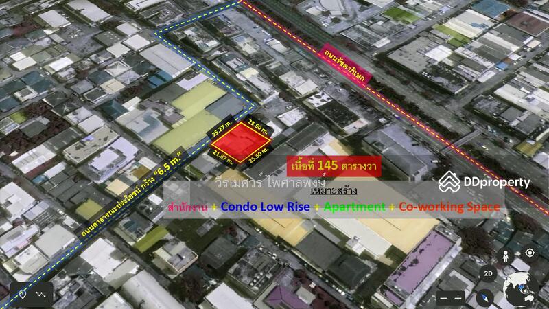 ถนนรัชดาภิเษก แขวงดินแดง เขตดินแดง กรุงเทพมหานคร 10400 ประเทศไทย, Bangkok