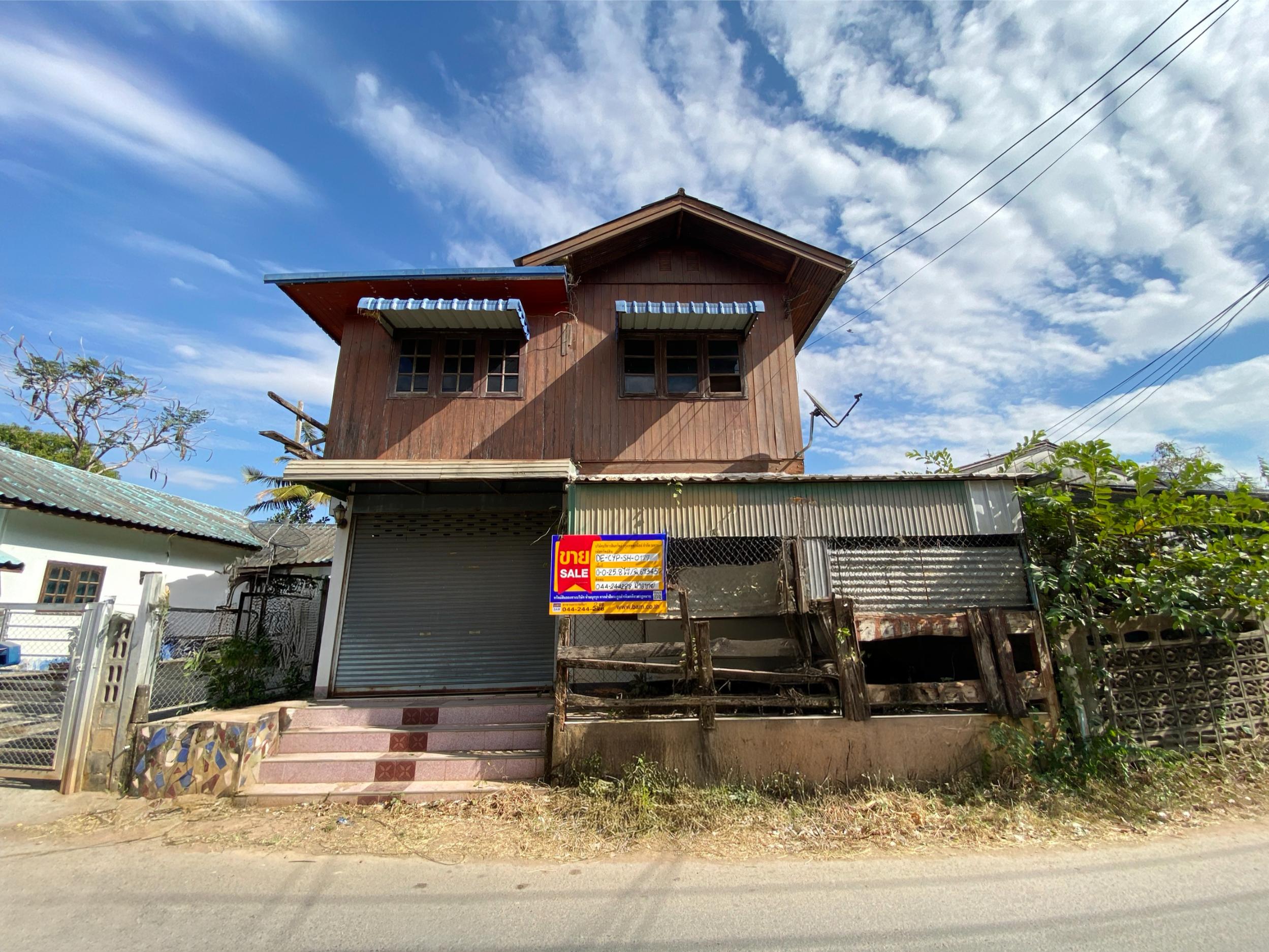 บ้านเดี่ยว ชัยภูมิ
