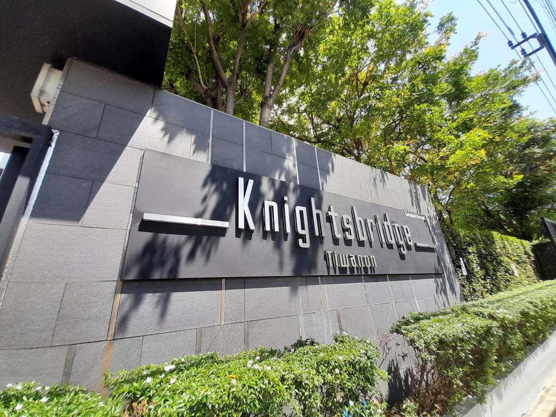 Nightbridge Condominium, Tiwanon Road, Nonthaburi City, Nonthaburi Province