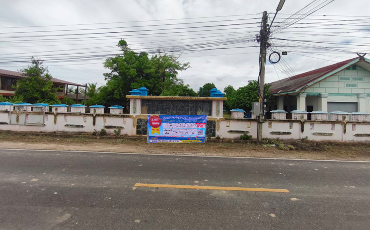 ที่ดินพร้อมบ้านเพื่อขาย ลำปาง