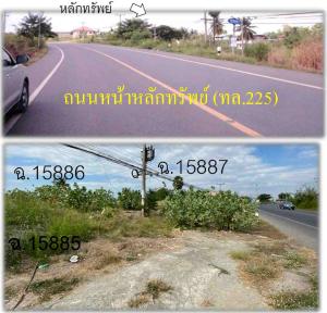 ที่ดินเปล่า ชุมแสง จังหวัดนครสวรรค์