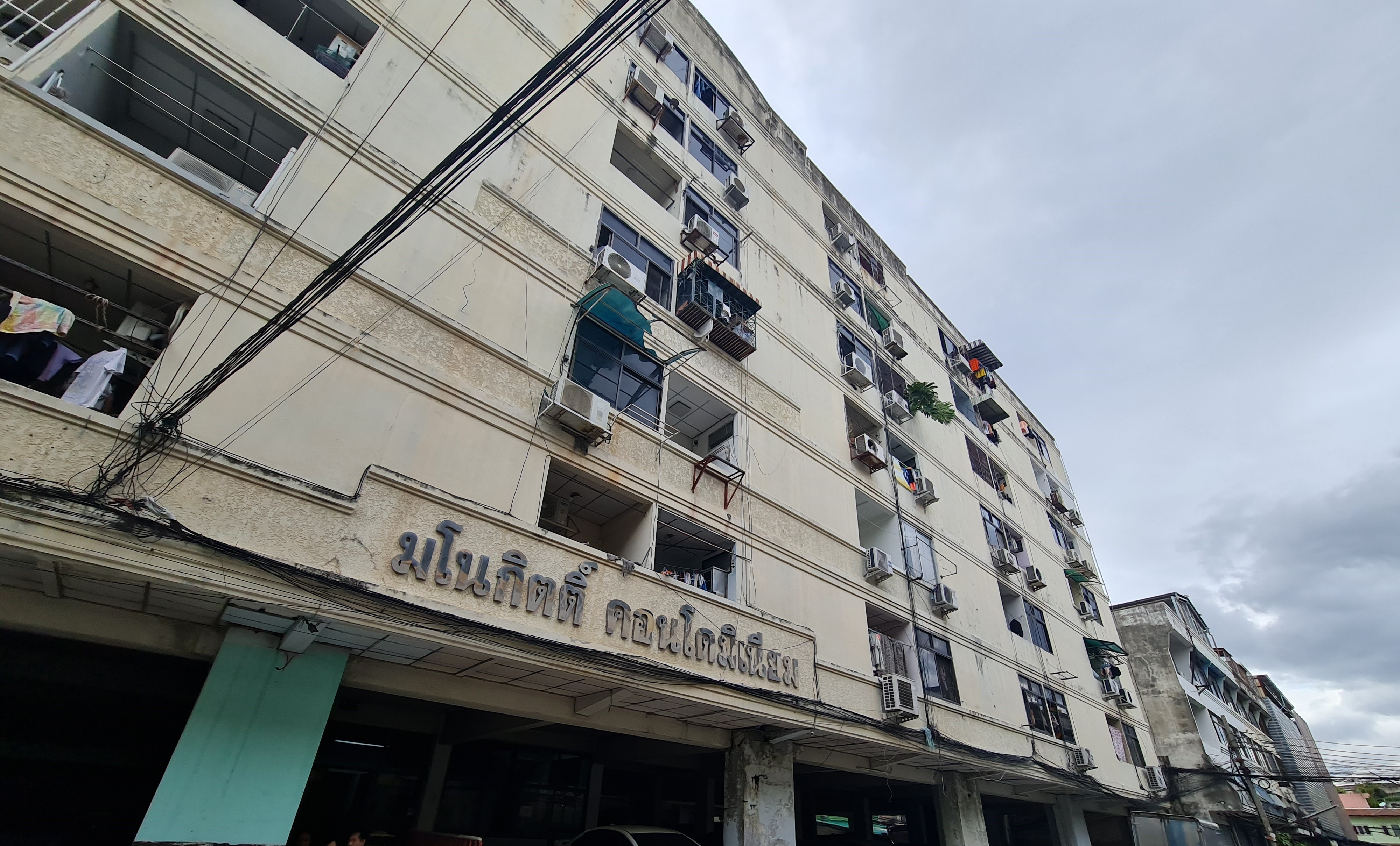 คอนโดมิเนียม โครงการมโนกิตติ์ อาคาร A สุขุมวิท 23