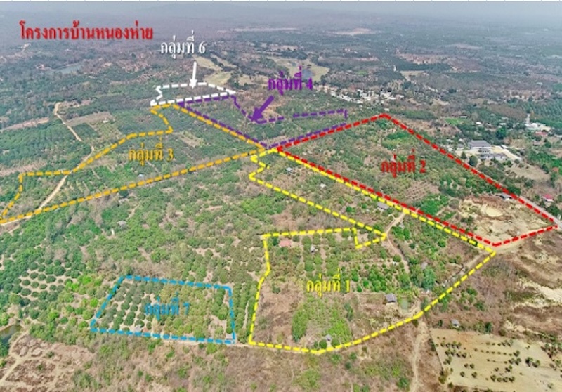 ที่ดินเปล่า โครงการบ้านหนองห่าย เชียงใหม่