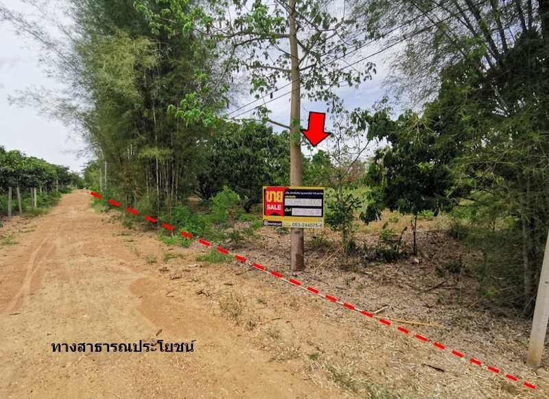 ที่ดินเปล่า โครงการบ้านหนองห่าย เชียงใหม่