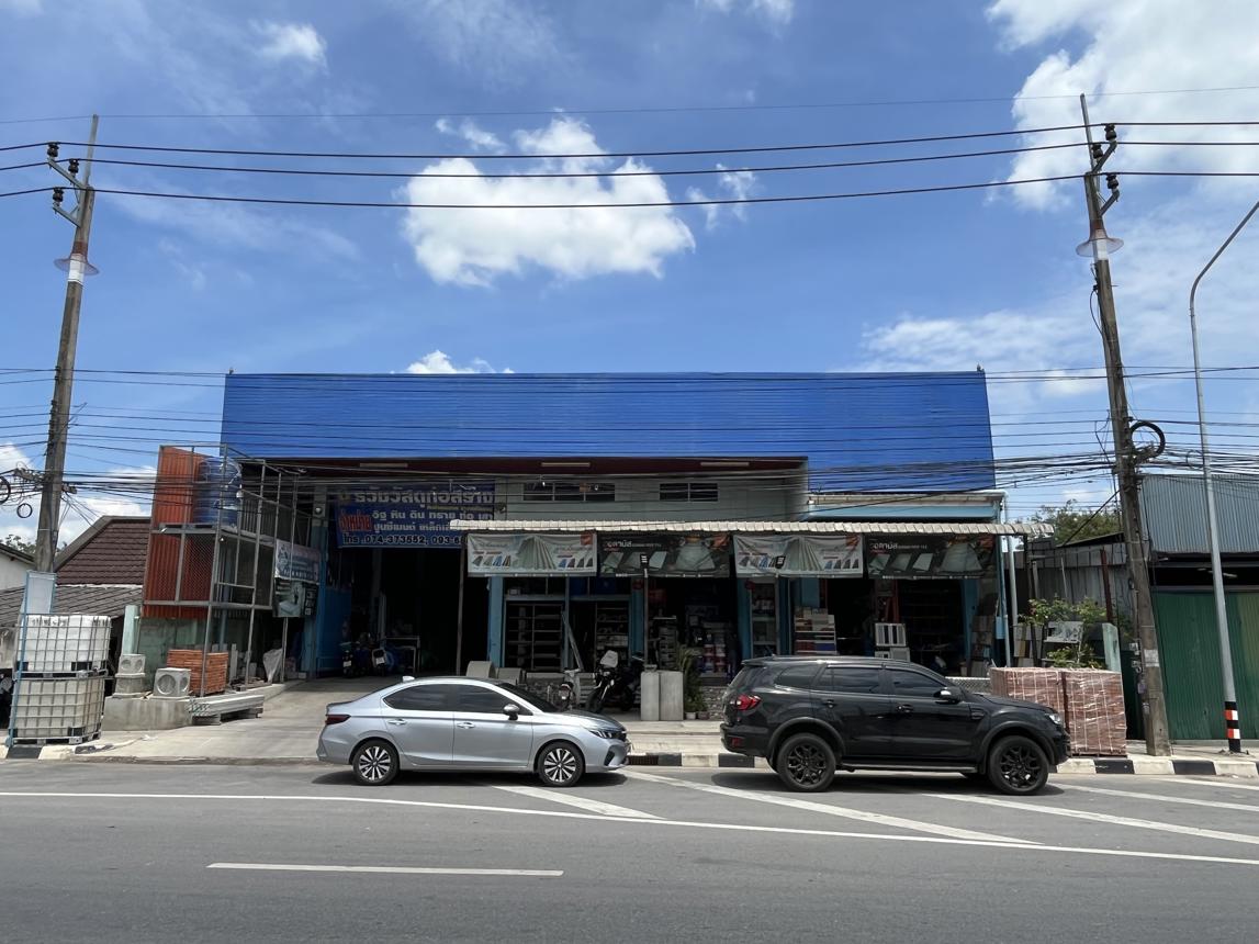 อาคารโรงงาน นาทวีingtton ซ็องขลา