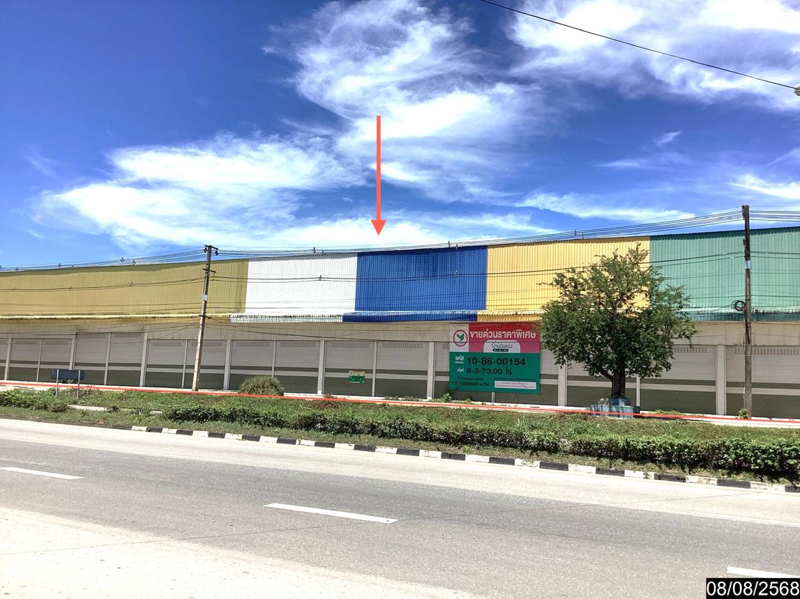 Office Building in Wang Sapun, Loei