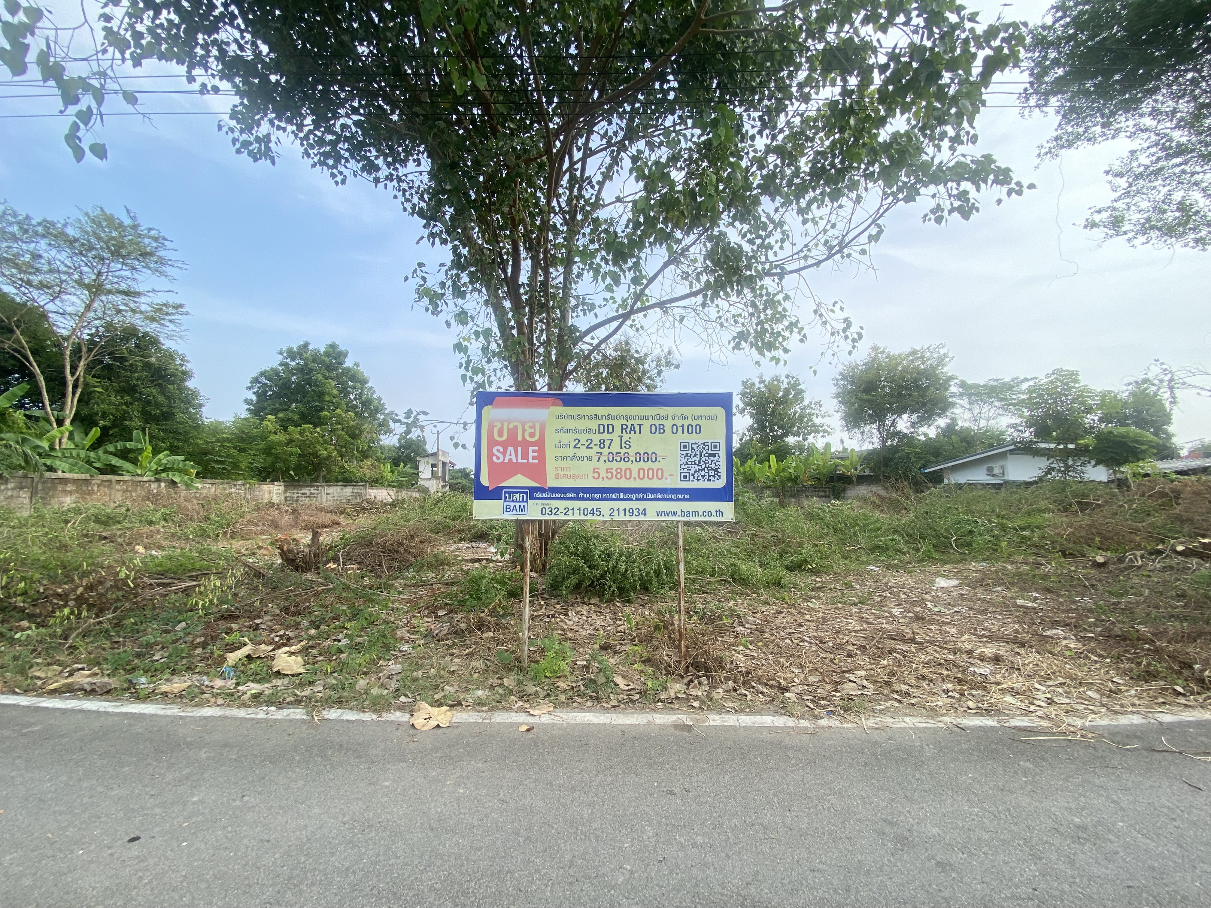 Office Building, Bodharam