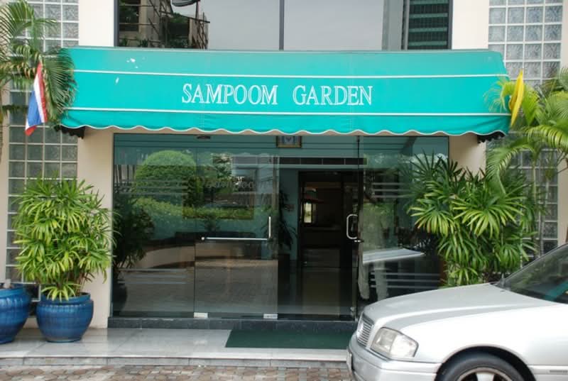 Sampoom Garden Condominium, Bangkok