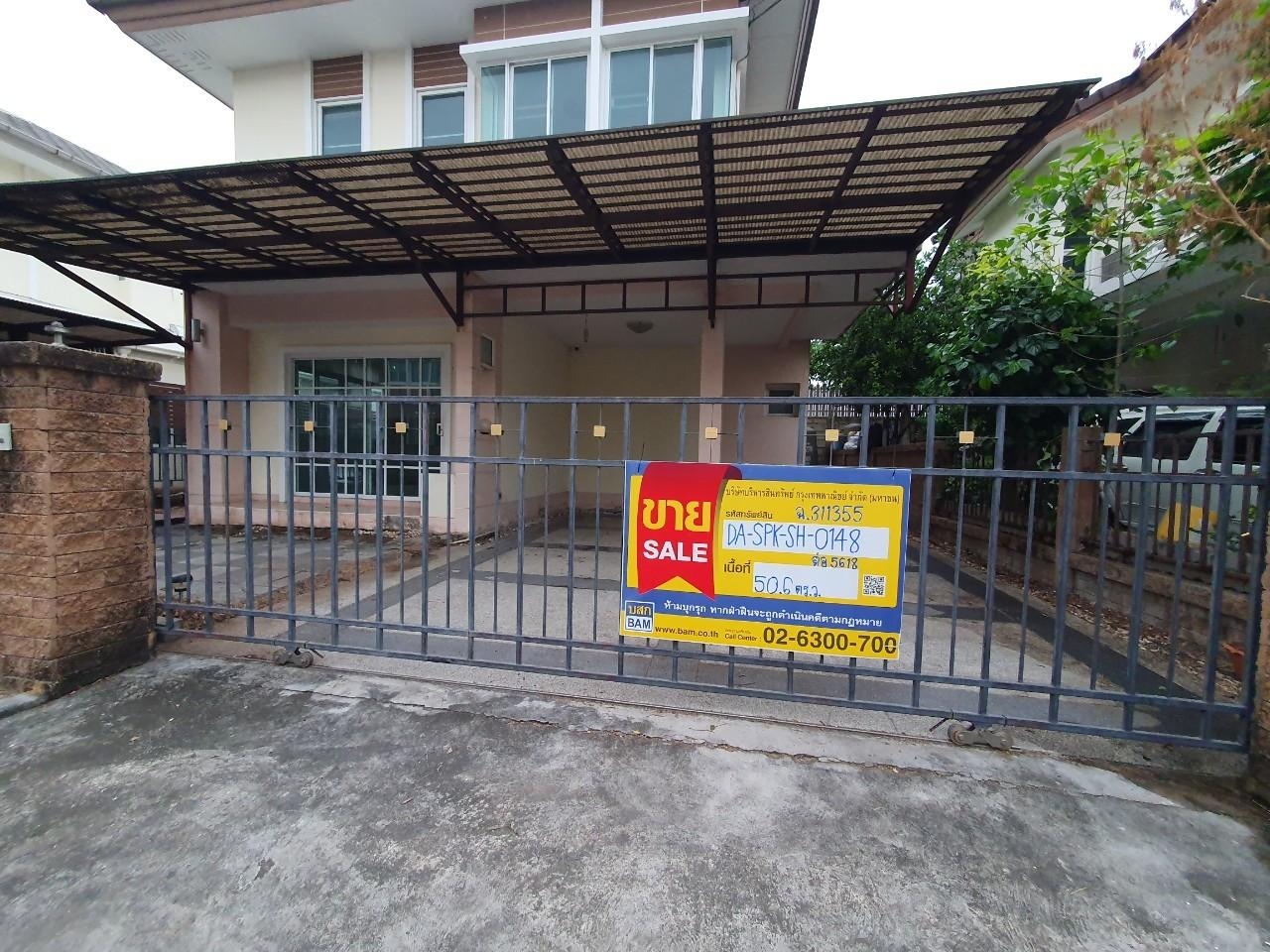 Le Neo Srinakarin