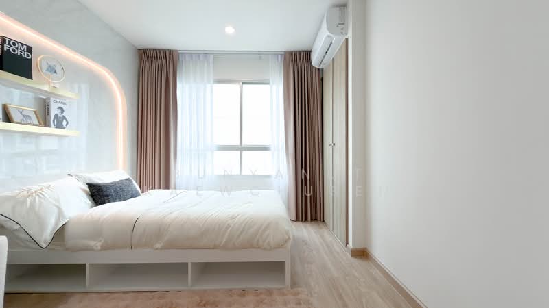 Lumpini Ville On Nut 46, Bangkok