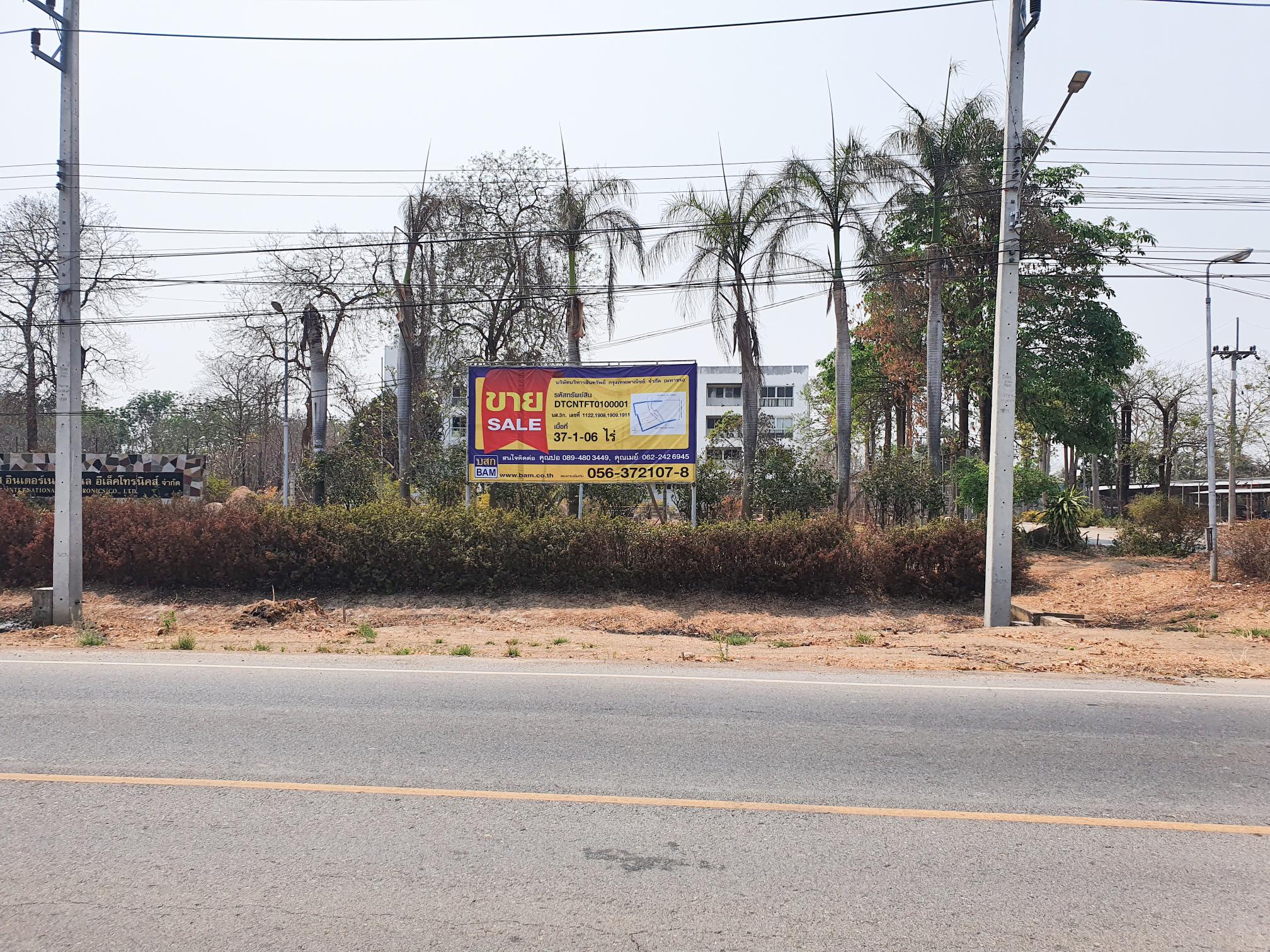 factory