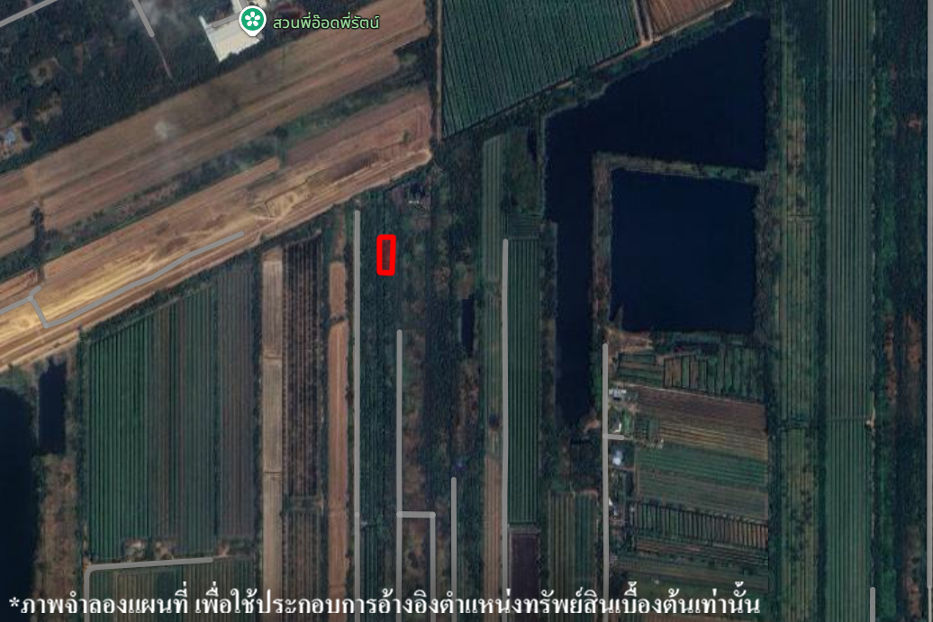 ที่ดินเปล่า โครงการร่มรื่นการ์เด้นวิลล์ 2 สระบุรี