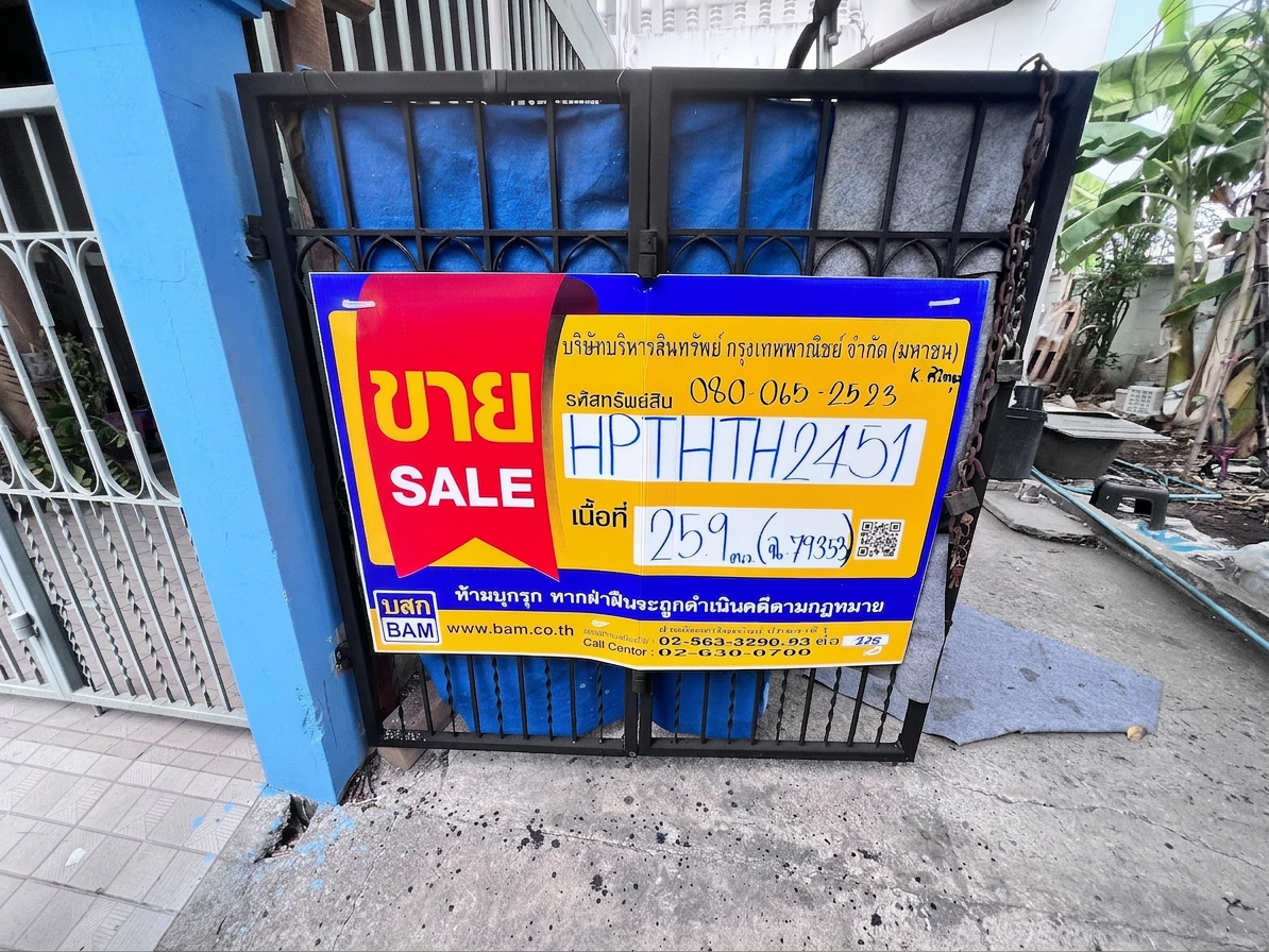 ทาวน์เฮ้าส์ 2 ชั้น โครงการฉัตรณรงค์วิลล่า 5 ลำลูกกา