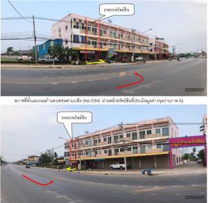 อาคารพาณิชย์ คลองขลุง จังหวัดกำแพงเพชร