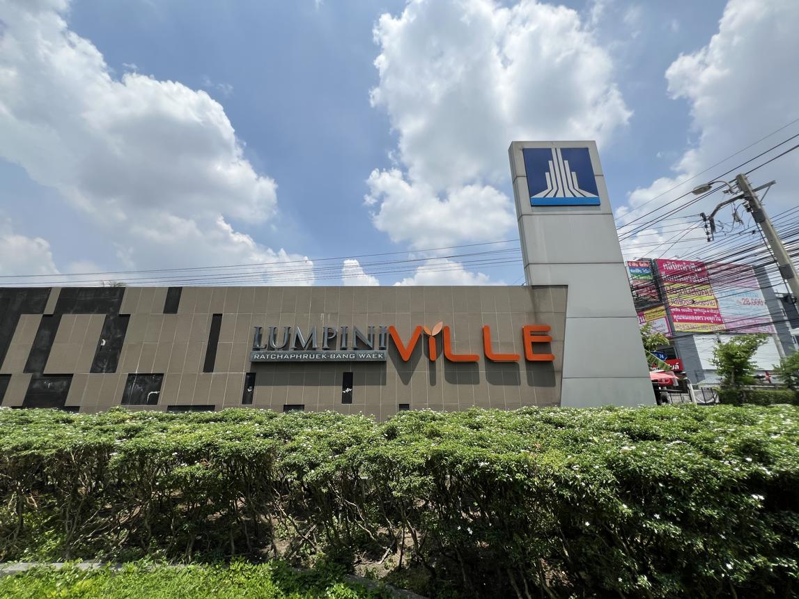 Lumpini Ville Ratchaphruek condominium, Bang Waek, Phasi Charoen, Bangkok